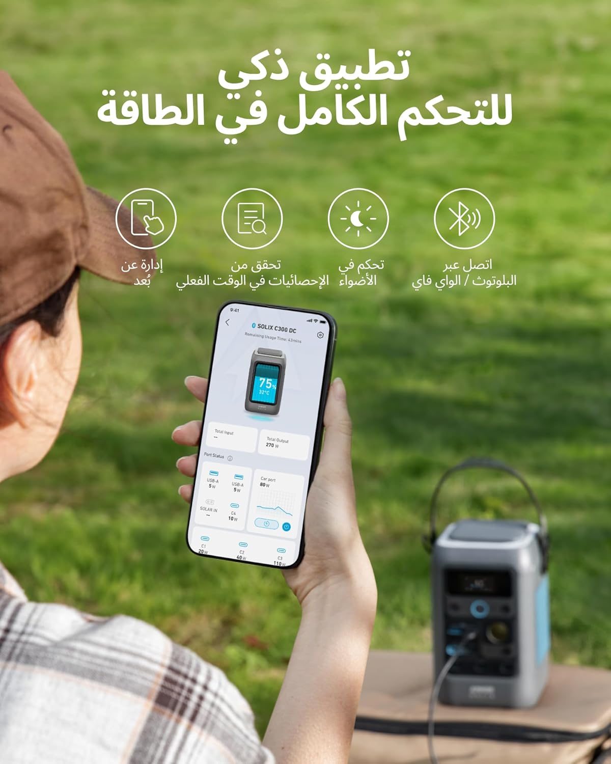 Anker SOLIX C300 DC Power Bank Station, Outdoor 288Wh (90,000mAh), Portable Power Station for Multiple Devices