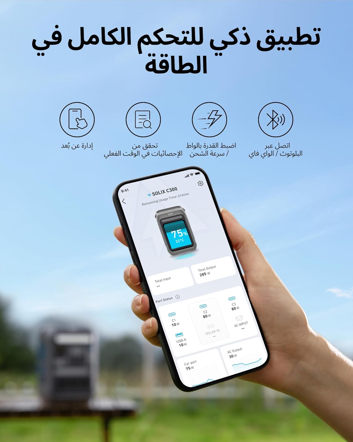 Anker SOLIX C300 Portable Power Station, Outdoor Two-Way Fast Charging, For Camping, Traveling, and Emergencies