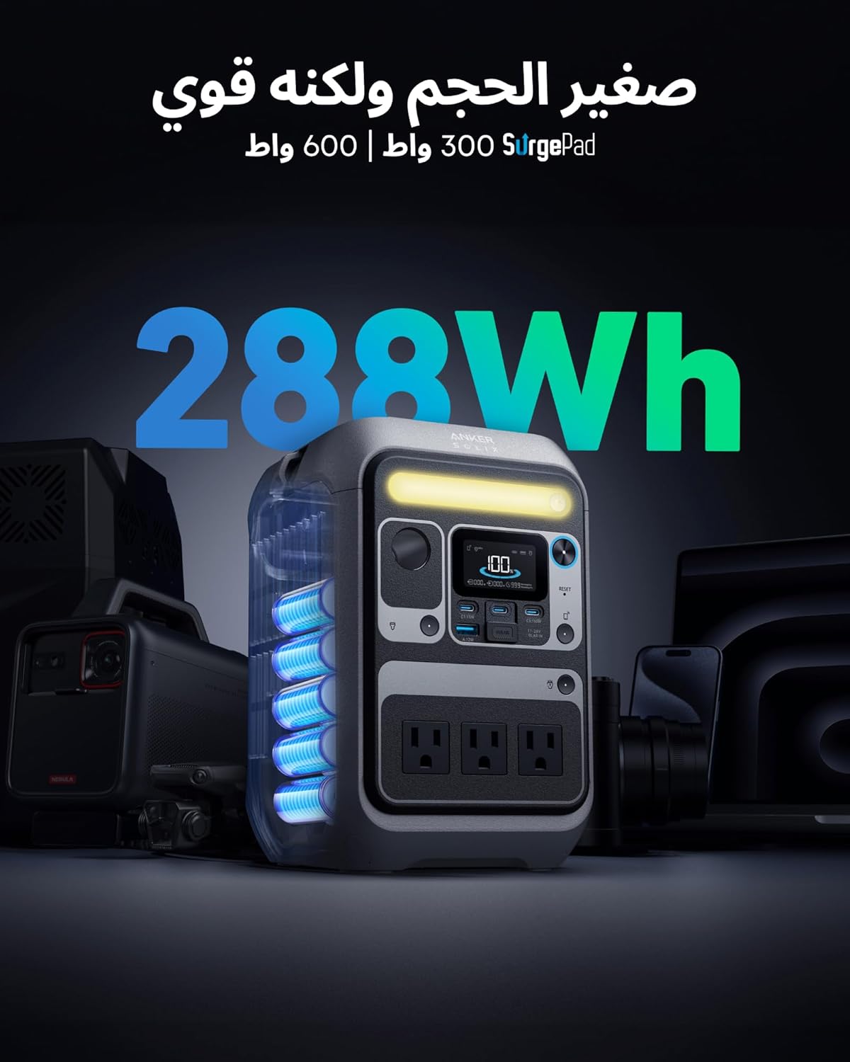 Anker SOLIX C300 Portable Power Station, Outdoor Two-Way Fast Charging, For Camping, Traveling, and Emergencies