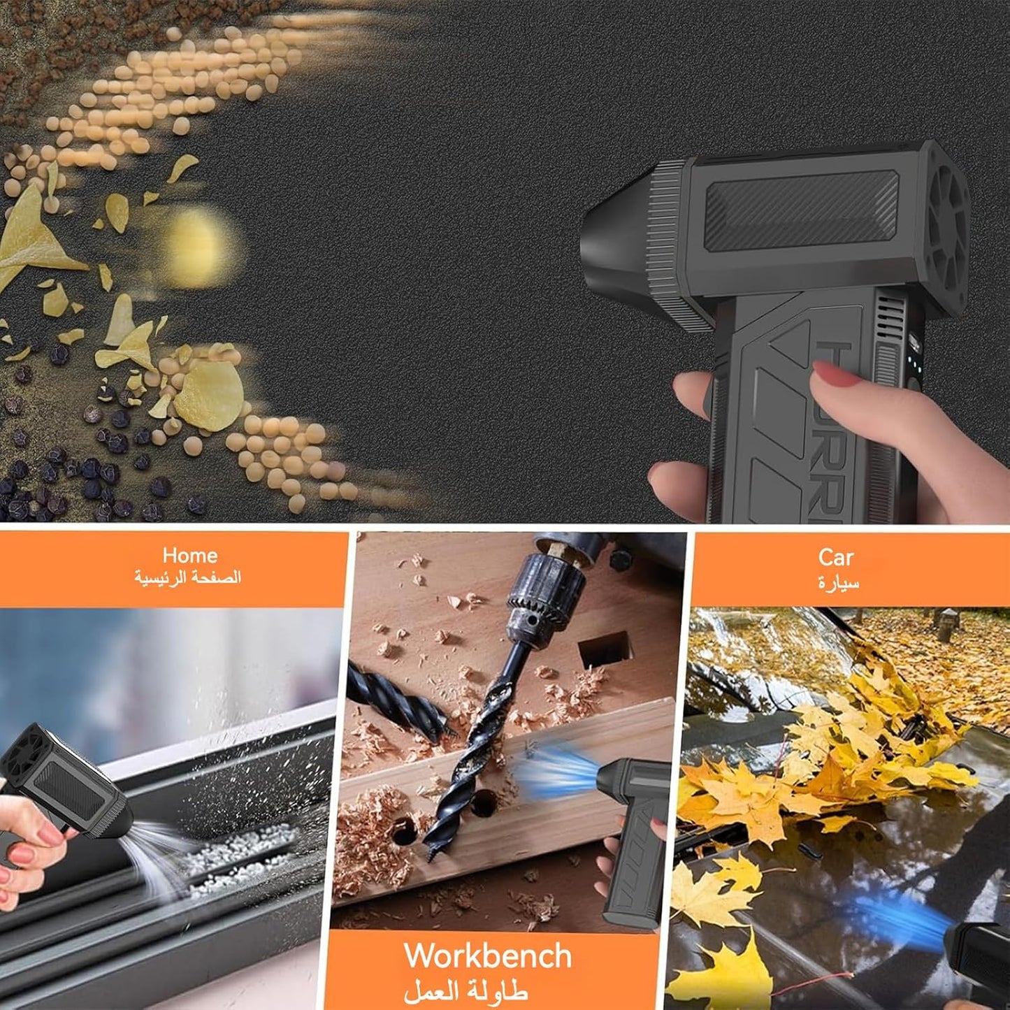 Cordless Handheld Powerful Blower, Electronic Air Blower