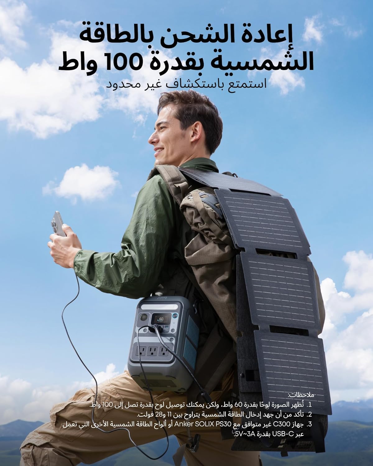 Anker SOLIX C300 Portable Power Station, Outdoor Two-Way Fast Charging, For Camping, Traveling, and Emergencies